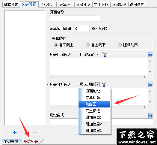 Editortools v3.5.6 官方版