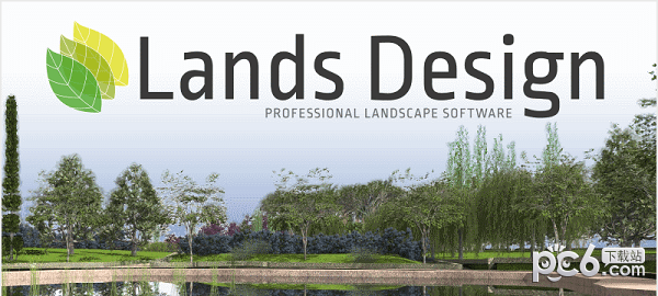 lands design插件 V5.3 官方版