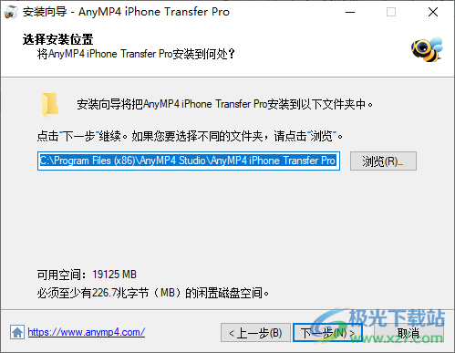 AnyMP4 iPhone Transfer Pro iPhone数据传输 V9.1.52