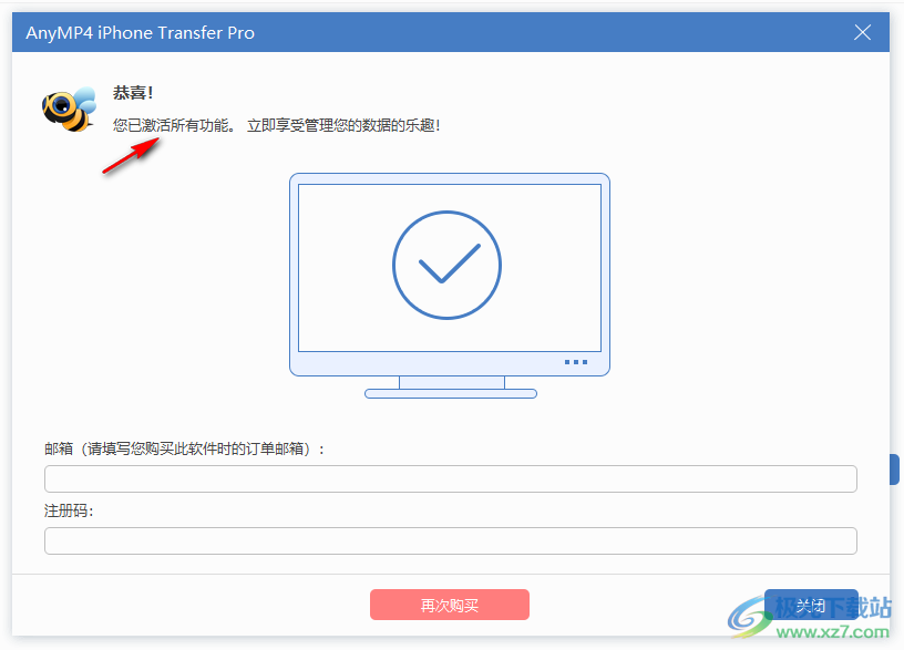 AnyMP4 iPhone Transfer Pro iPhone数据传输 V9.1.52