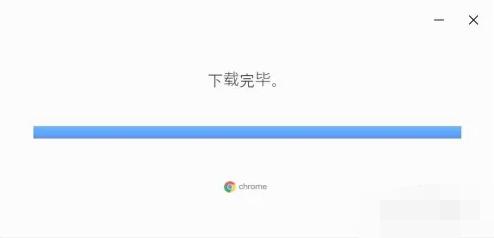 TTA google download 11mi 最新版 V99.0.4844.82