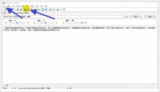 Balabolka(语音阅读器) v2.15.0.790免费版