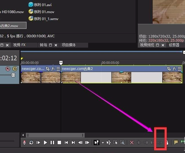 Vegas Pro 13 (视频制作) 中文官方版