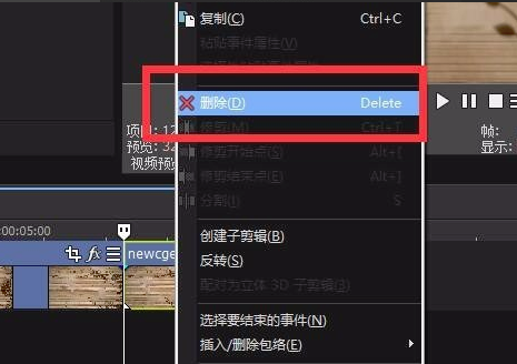 Vegas Pro 13 (视频制作) 中文官方版