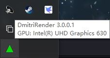 DmitriRender 视频插帧软件 v3.0.16 官方版