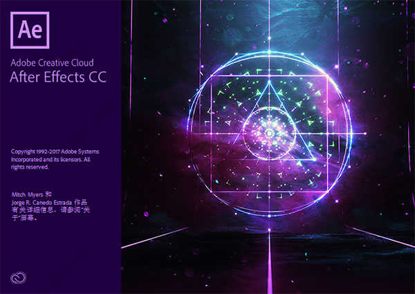 Adobe After Effects CC2018 最新版