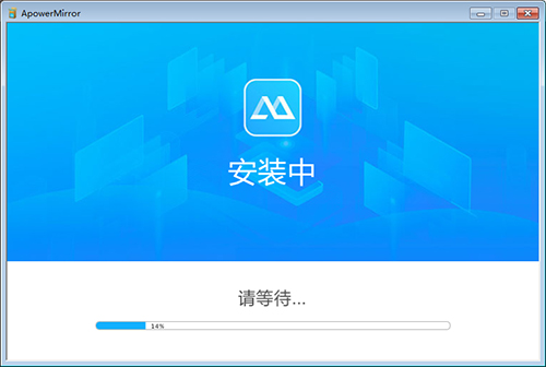 ApowerMirror 电脑版 V1.6.0.7