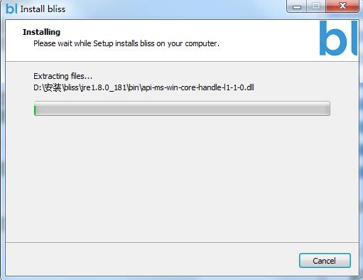 Elsten Software Bliss 音乐管理 v2022 官方版