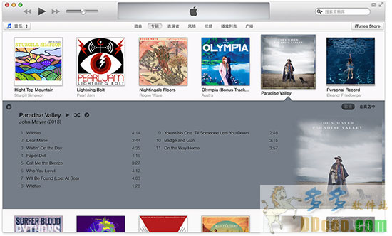 iTunes v12.10.8.5绿色版32/64位下载