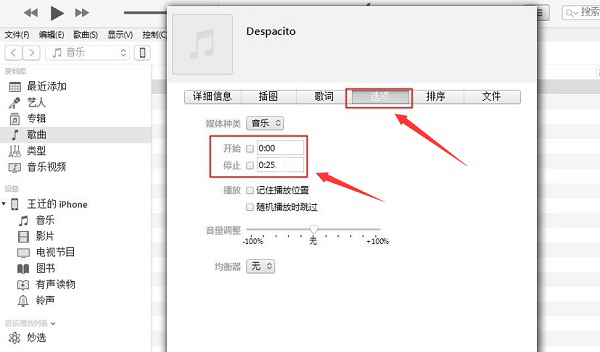 iTunes v12.10.8.5绿色版32/64位下载