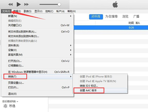 iTunes v12.10.8.5绿色版32/64位下载