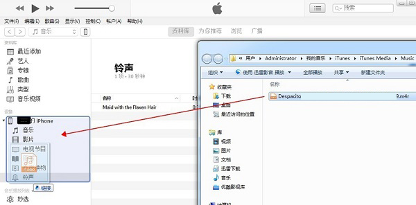 iTunes v12.10.8.5绿色版32/64位下载