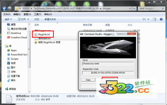 Camtasia Studio9官方版