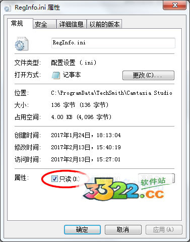 Camtasia Studio9官方版