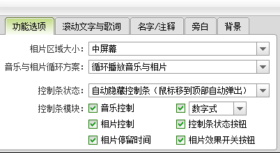 数码大师 V32.9中文版