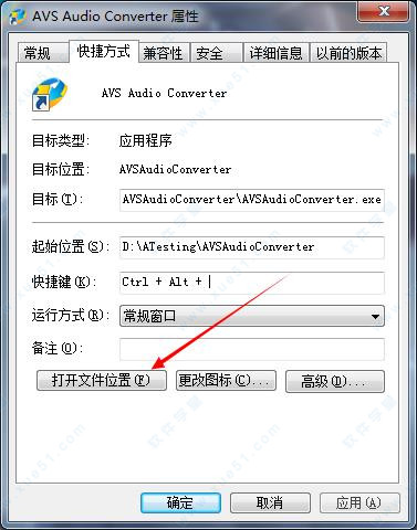 音频转换工具(AVS Audio Converter) v7.2.1.528官方版