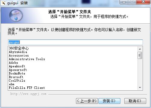 柜柜(家居设计软件) v3.3.1.3官方版