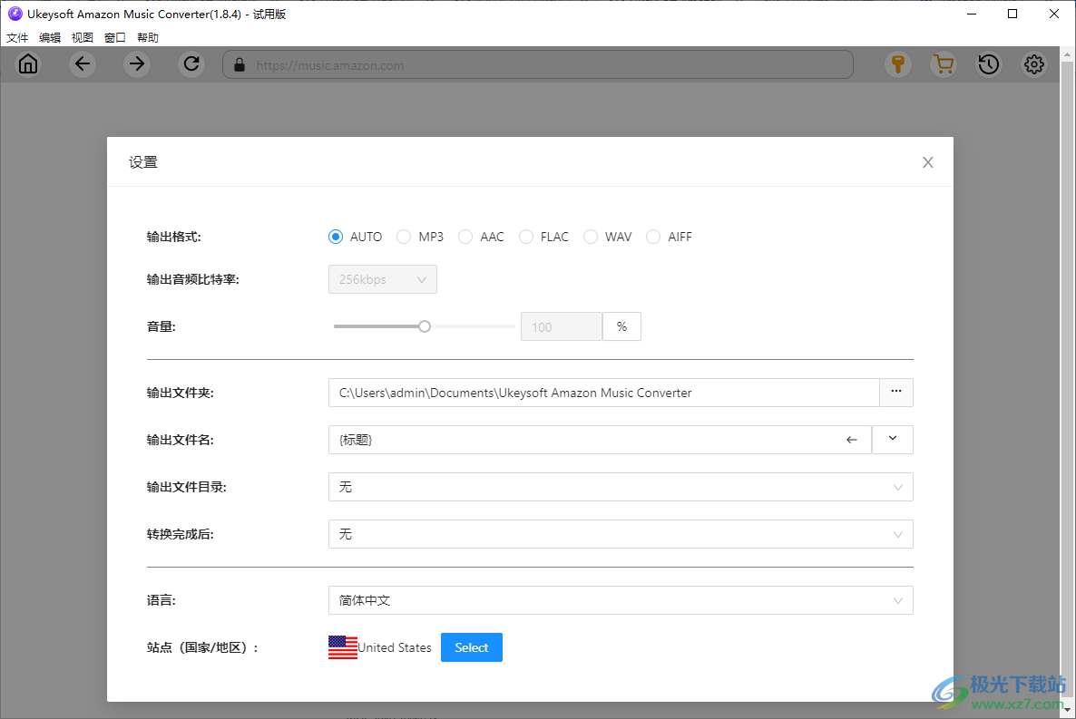 UkeySoft Amazon Music Converter 官方版 V1.8.4