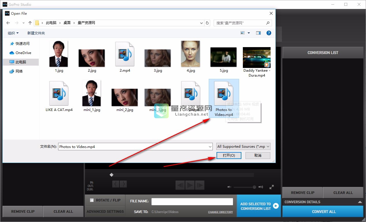 GoPro Studio(视频编辑) v2.5.1.389 官网版