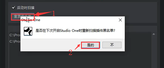 Studio One V5.3.0中文版