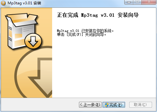 Mp3tag v3.12中文版