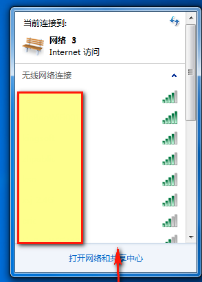 火星WiFi最新版