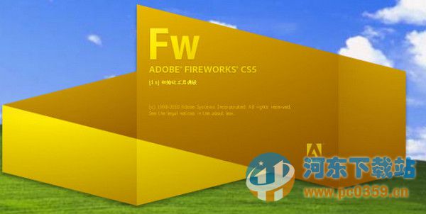 Adobe Fireworks CS5官方版