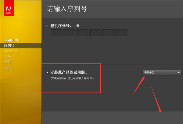 Adobe Fireworks CS5官方版