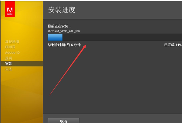 Adobe Fireworks CS5官方版