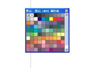 CorelDRAW 12绿色版