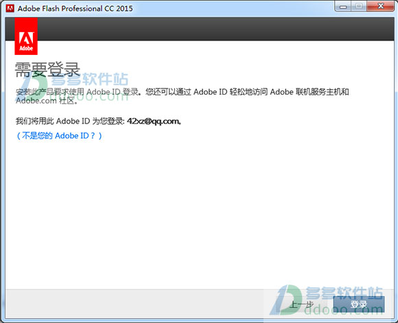 Flash Pro CC 2015 官方版