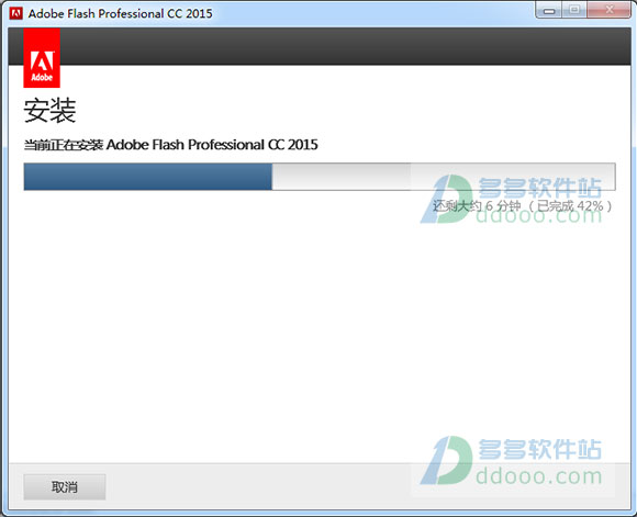 Flash Pro CC 2015 官方版