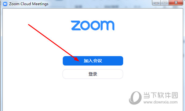 Zoom(视频会议软件) v5.8.0.1324电脑版