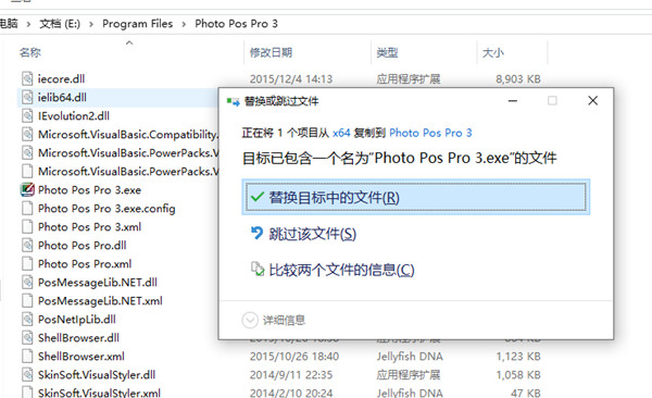 Photo Pos Pro 3(图片编辑软件) v3.6正式版