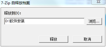 APMServ安装版