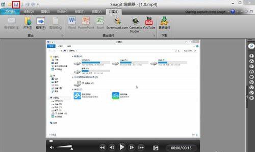 Snagit v13.1.3绿色版