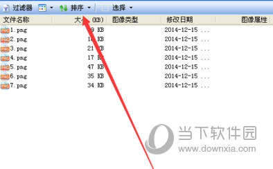 ACDSee18 免费版 v18.0.1.70