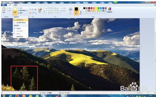 Mspaint.exe(win7画图工具) v6.3汉化版