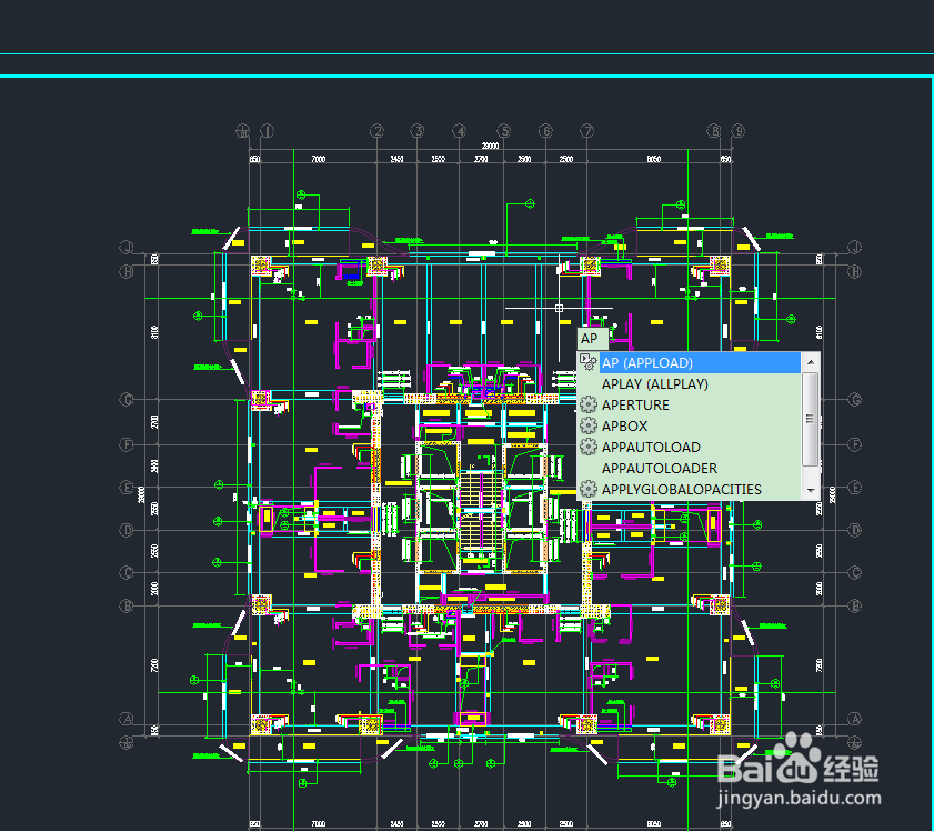 AutoCAD 2014简体中文版