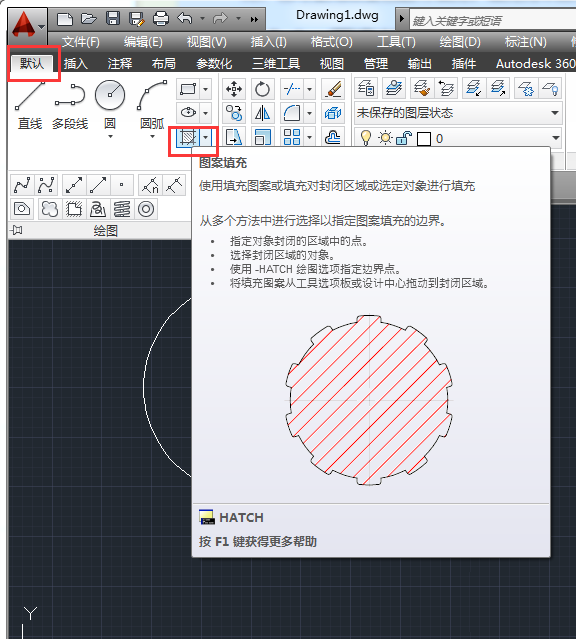 AutoCAD 2014简体中文版