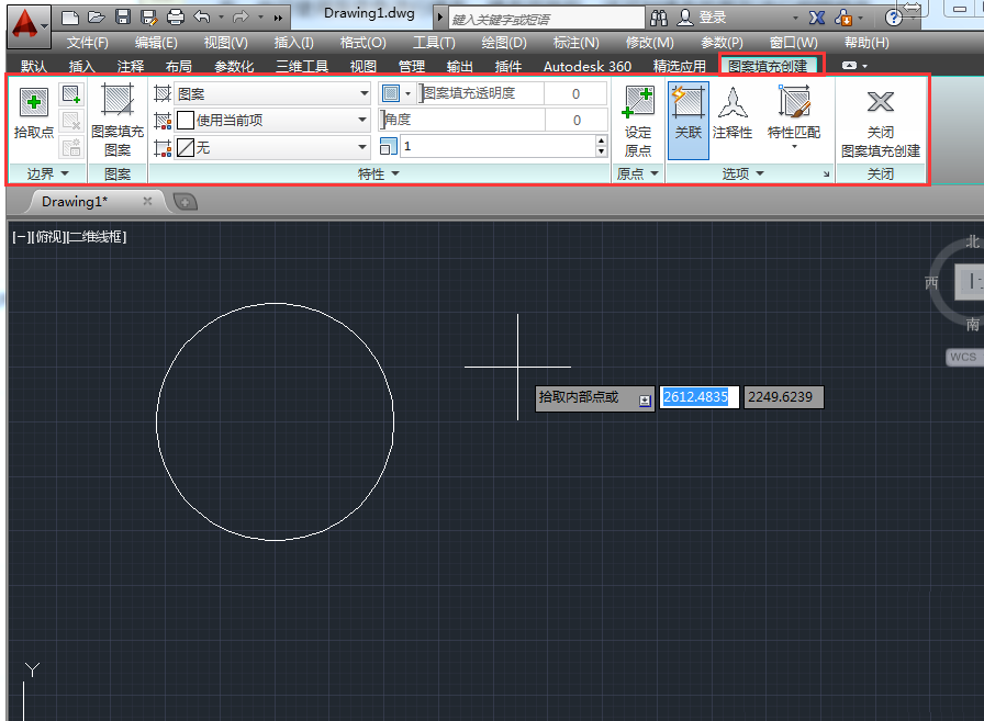 AutoCAD 2014简体中文版