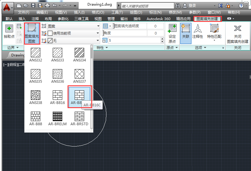 AutoCAD 2014简体中文版