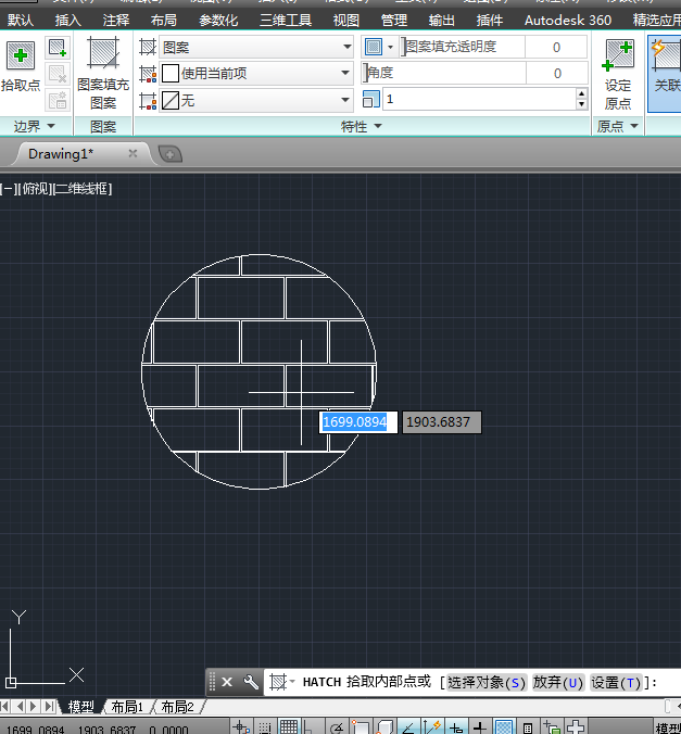 AutoCAD 2014简体中文版