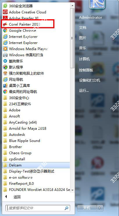 Corel Painter 2018绿色版