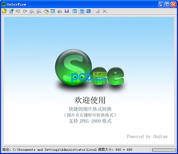 OnSee 图片转换工具 V1.07正式版