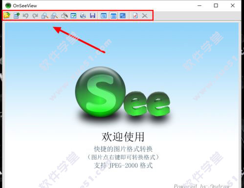 OnSee 图片转换工具 V1.07正式版