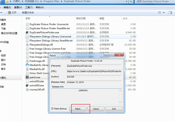 Duplicate Picture Finder免费版安装破解教程