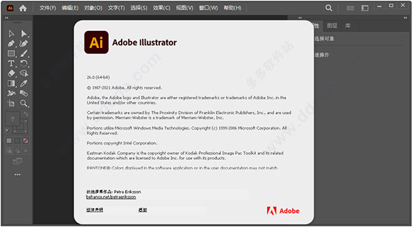 Adobe Illustrator2022 v26.0.1.731官方版