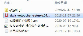 AKVIS Retoucher v9.5.1286官方版