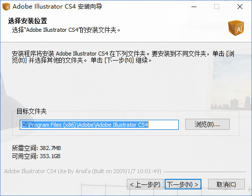 Adobe Illustrator CS4中文版